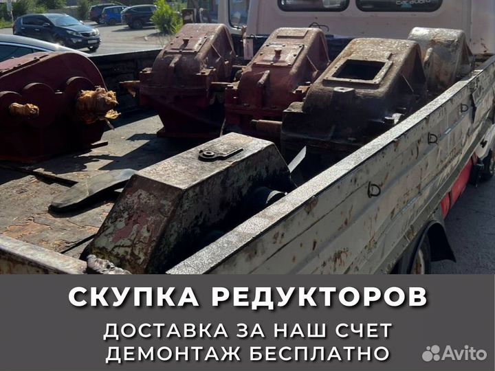 Редуктор 1Ц3У