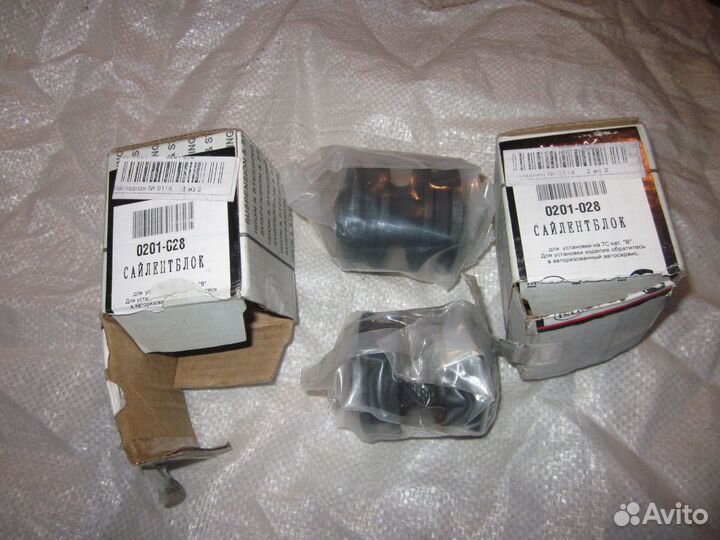 Для Nissan X-Trail Сайлентблок зад. тяги 0201-028