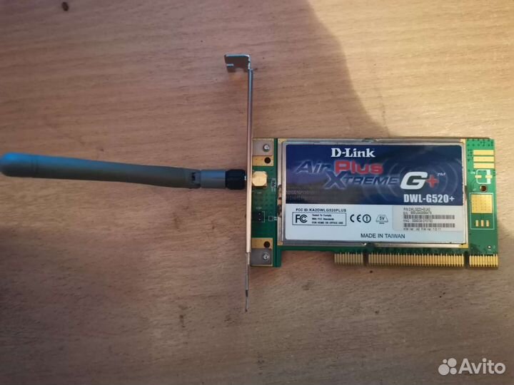 Wifi модуль для пк