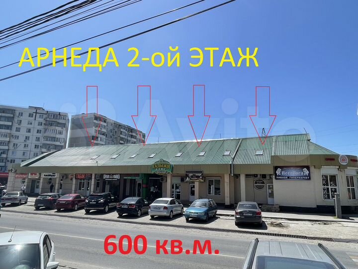 Помещение свободного назначения, 600 м²