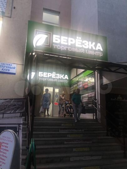 Торговая площадь, 40 м²