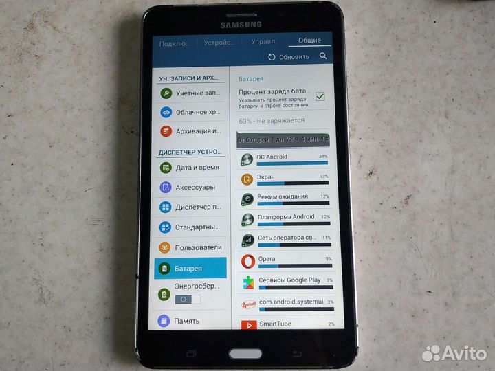 Samsung Galaxy Tab 4 7.0 sm t231