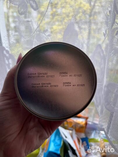 Детское питание смесь Similac comfort