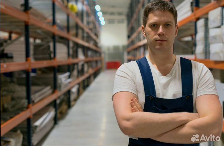 Кладовщик на полный день