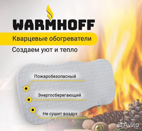 Кварцевый обогреватель (380 Вт) 