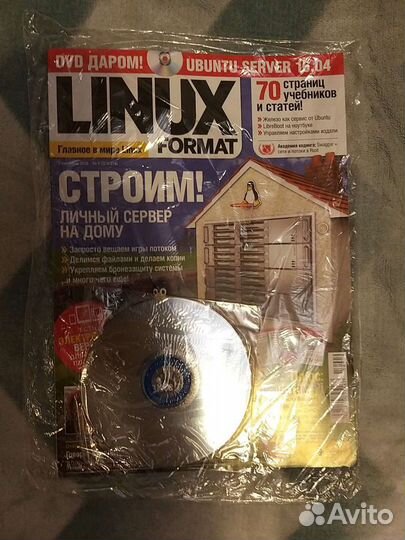Журнал Linux Format