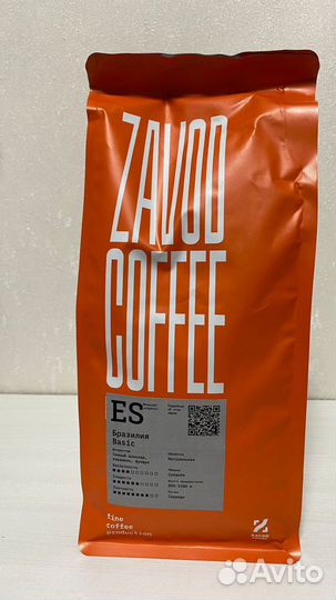 Кофе в зернах