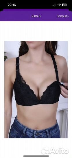 Бюстгальтер для кормления