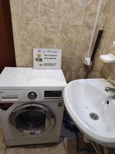 Комната 22 м² в 3-к., 2/5 эт.