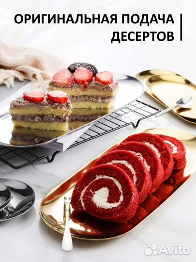 Поднос декоративный для украшений и свечей