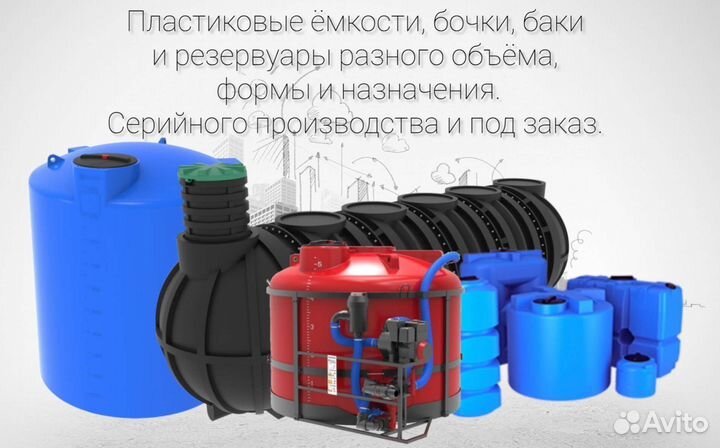 Отвод из бака в сборе G1/2 пластик