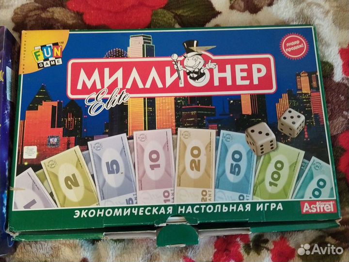 Настольные игры