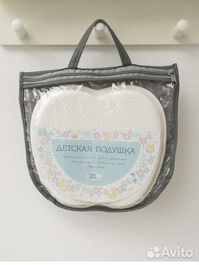 Детская подушка ортопедическая с эффектом памяти