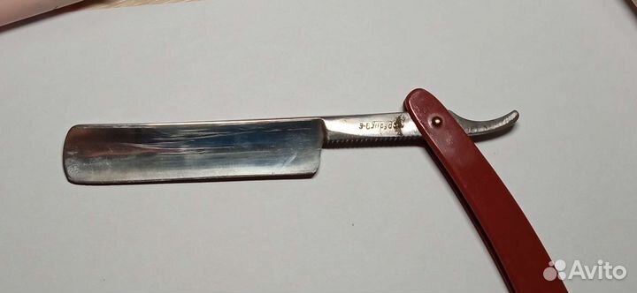 Опасная бритва Труд