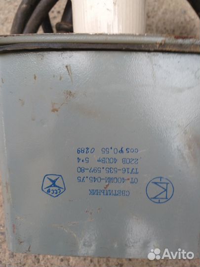 Промышленный Светильник