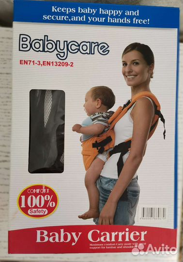 Рюкзак переноска кенгуру Babycare