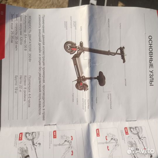 Самокат Kugoo-M2 новый