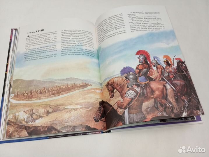 Энеида Приключения Энея