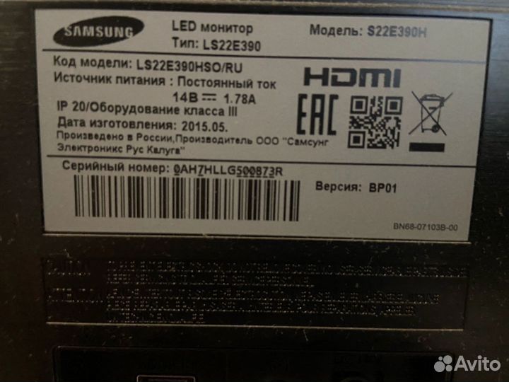 Монитор Samsung 22 дюйма