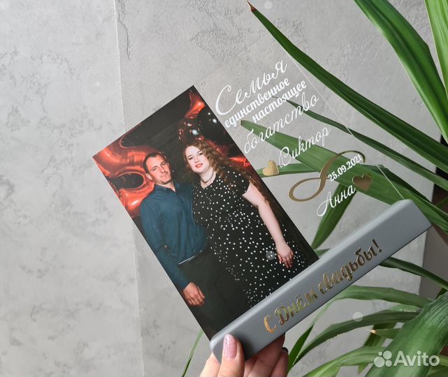 Постер рамка на стекле с фото art097