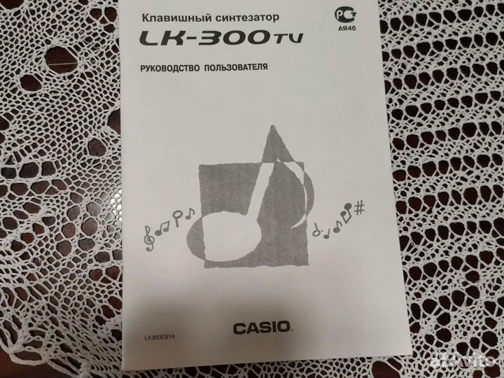 Синтезатор