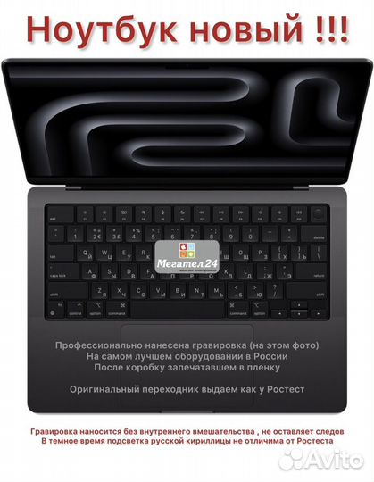 MacBook Pro 14 M3 Pro 11/14/18/512GB Space Black