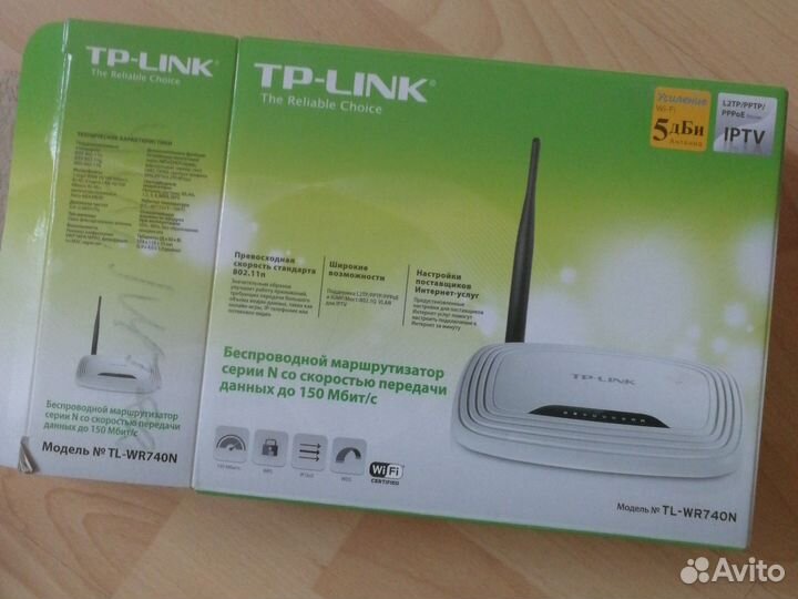 Беспроводной Маршрутизатор TP-link TL-WR740N