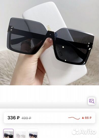 Солнцезащитные очки женские новые