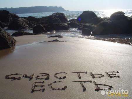 Астролог. Психолог. Консультация. Обучение