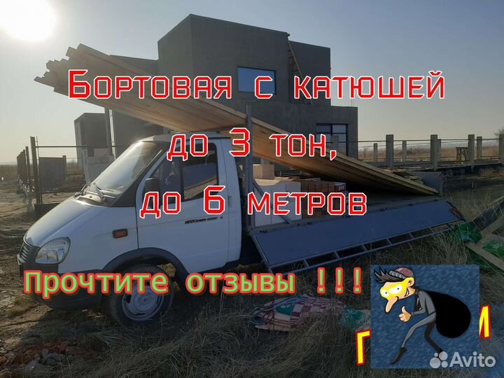 Услуги спецтехники экскаватор