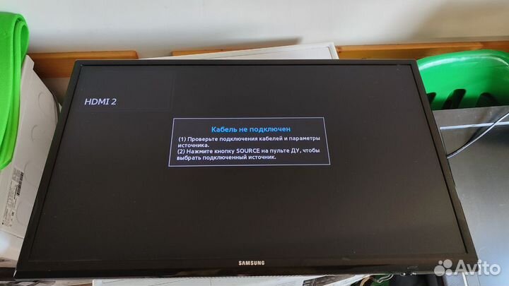 Телевизор бу