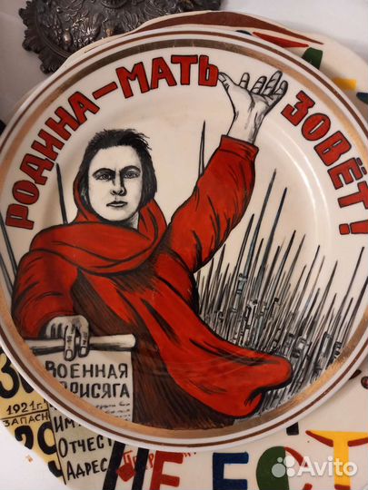 Тарелка настенная СССР