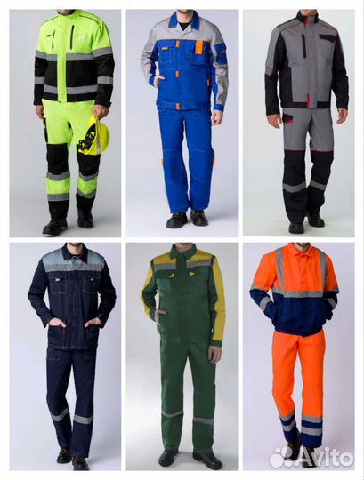 Костюм рабочий Благовещенск