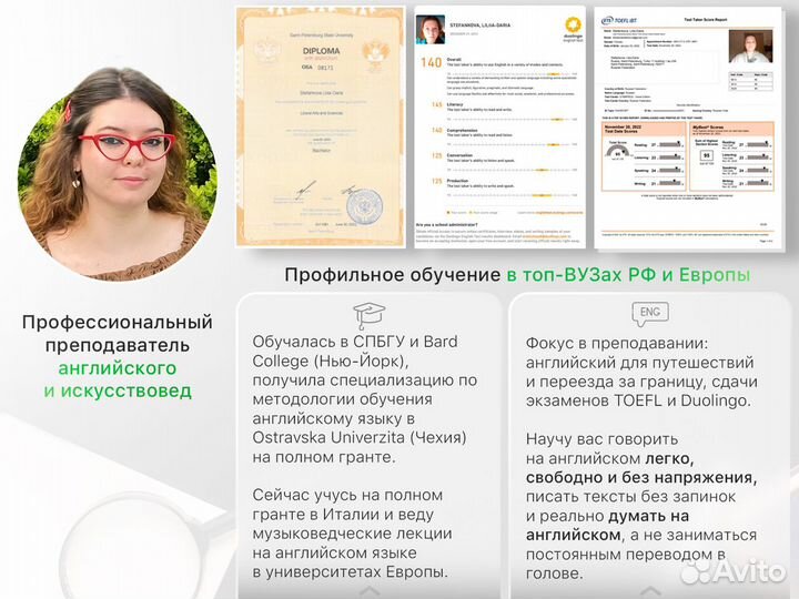 Репетитор по английскому языку для взрослых