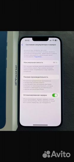 iPhone 13, 128 ГБ