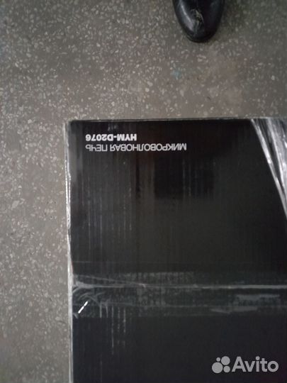 Новая микроволновая печь