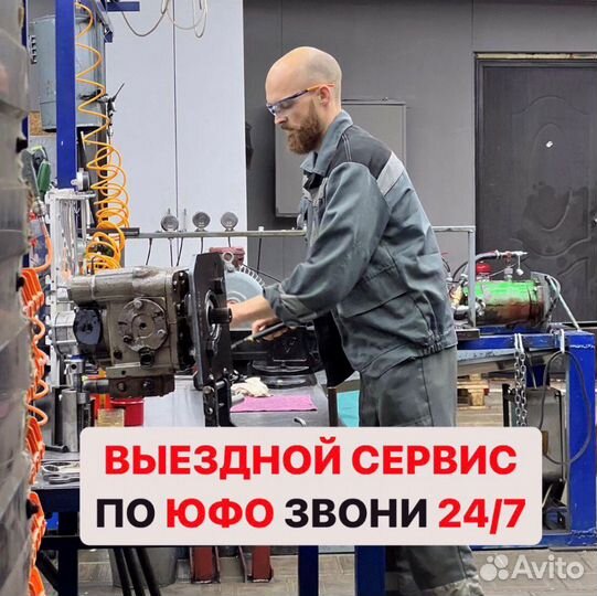 Ремонт гст