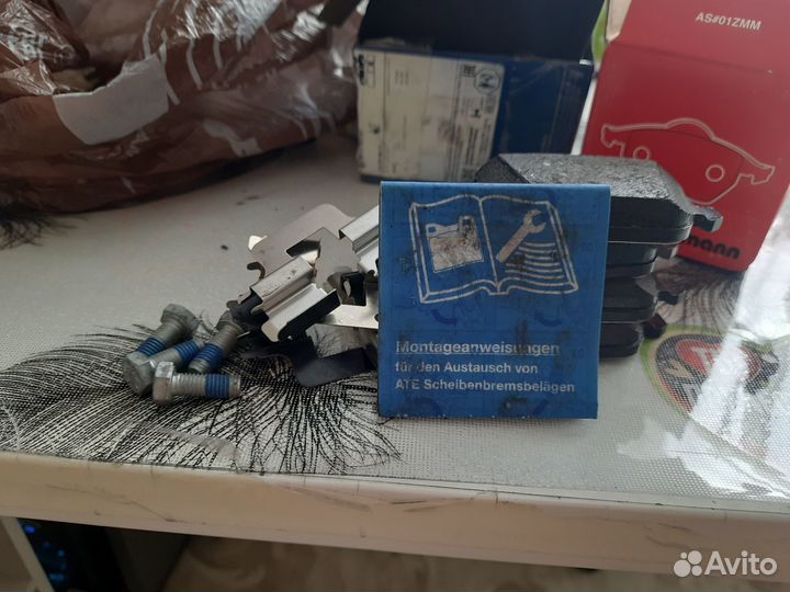 Тормозные колодки