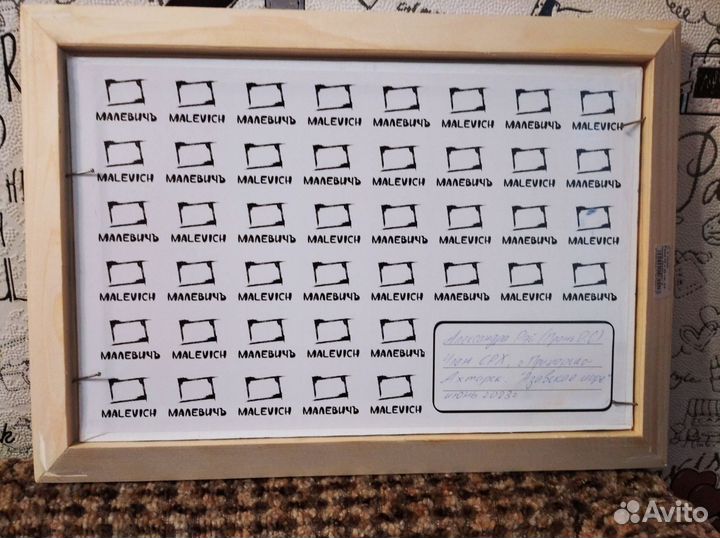 Картина маслом