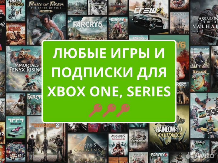 Xbox One, Series игры коды и ключи комп. 4