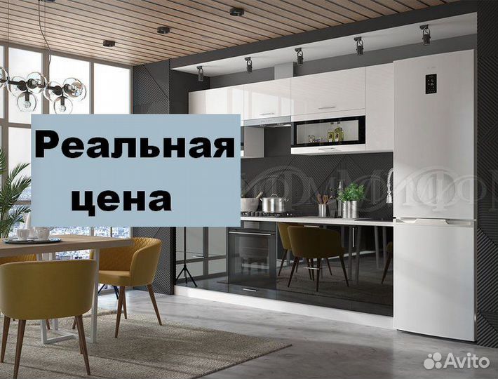 Кухонный гарнитур. Цена за всю кухню