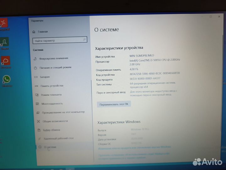 Ноутбук asus