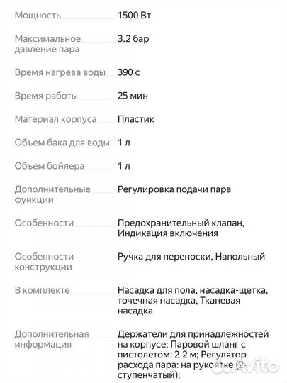 Пароочиститель Karcher SC 2 easyfix новый