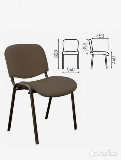 Офисный стул