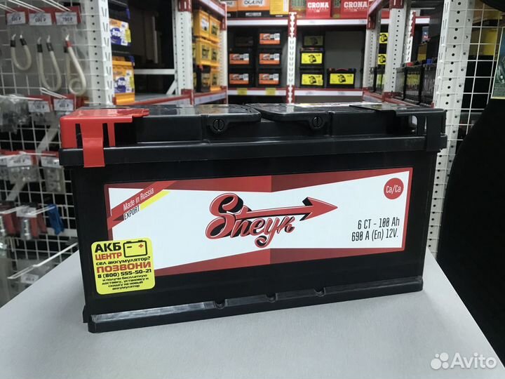 Аккумулятор Sheyk 100Ah 690A пусковой, прямой