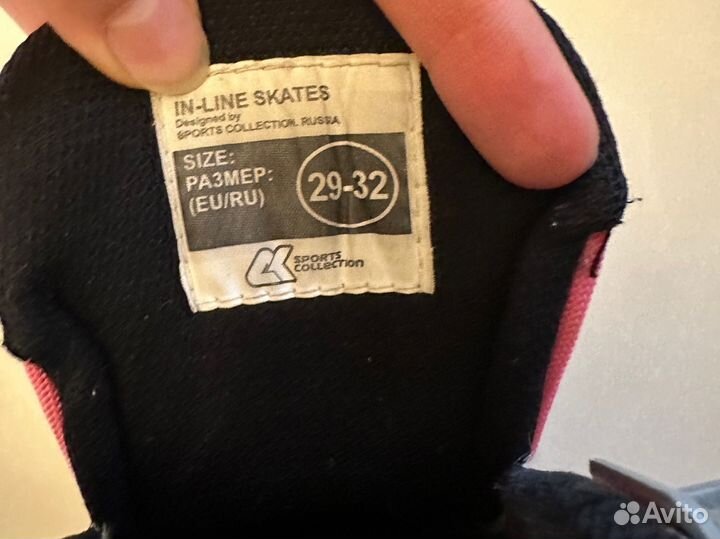 Ролики детские