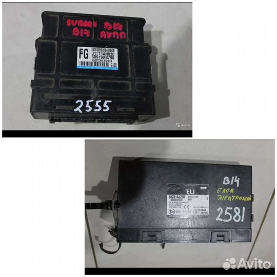 Блок управления Subaru Legacy Outback B14