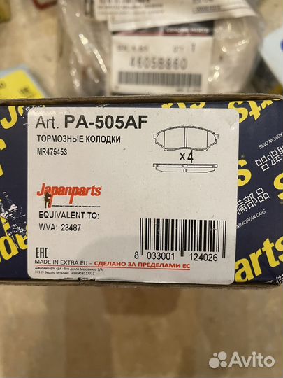 Mitsubishi pajero pinin запчасти