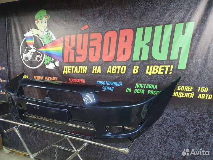 Бампер передний lancer 10 T65 полный окрас