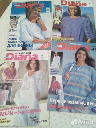 Журналы по вязанию, Верена, Сандра и другие